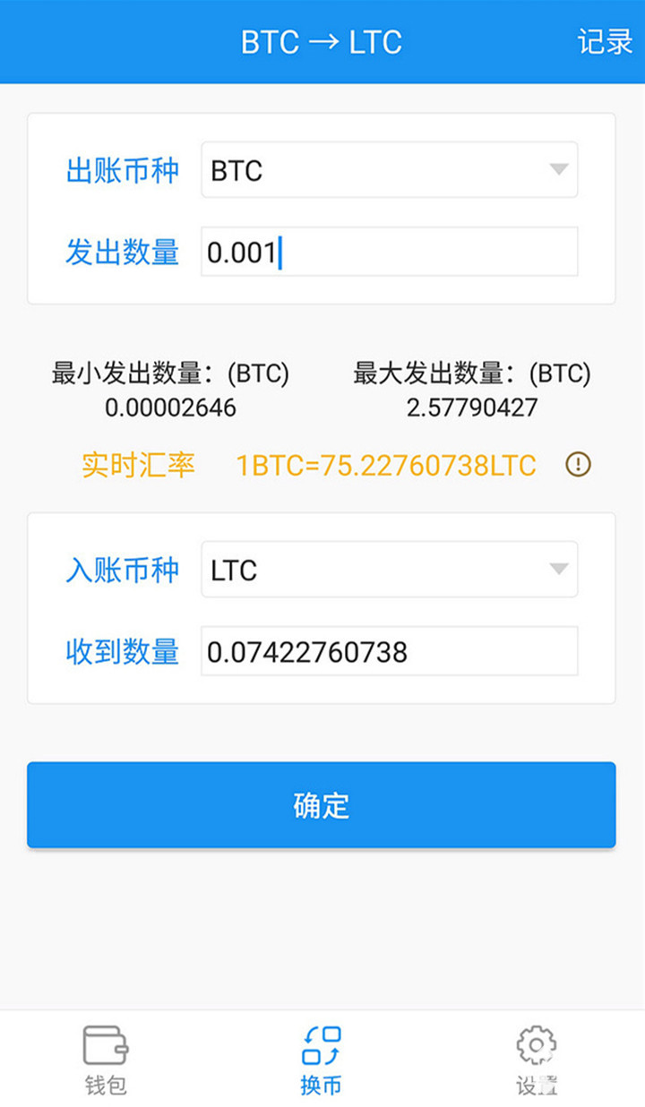 tp钱包最新下载网址_钱包app下载最新_钱包软件下载