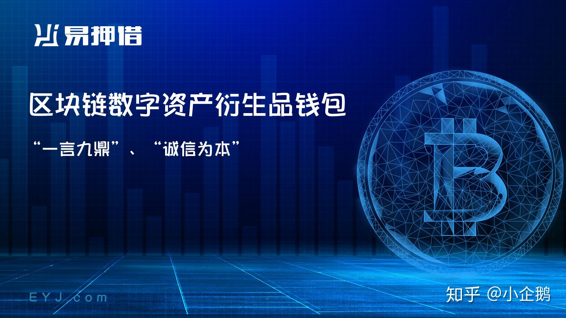 钱包下载官网_钱包app下载最新_tp钱包最新下载网址
