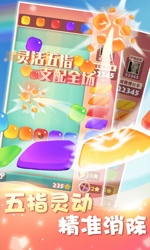 评价最高的小内存手机游戏_内存小好玩手游_内存小玩不腻的手机游戏大全