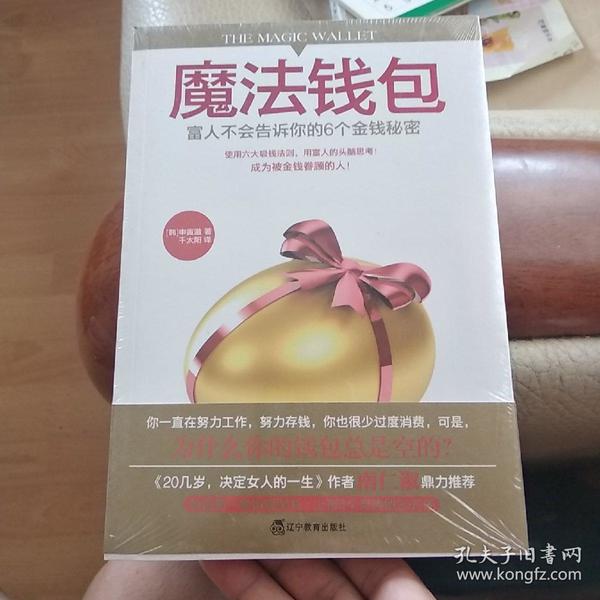 tp钱包使用-「轻松掌握tp钱包，让支付更便捷！」