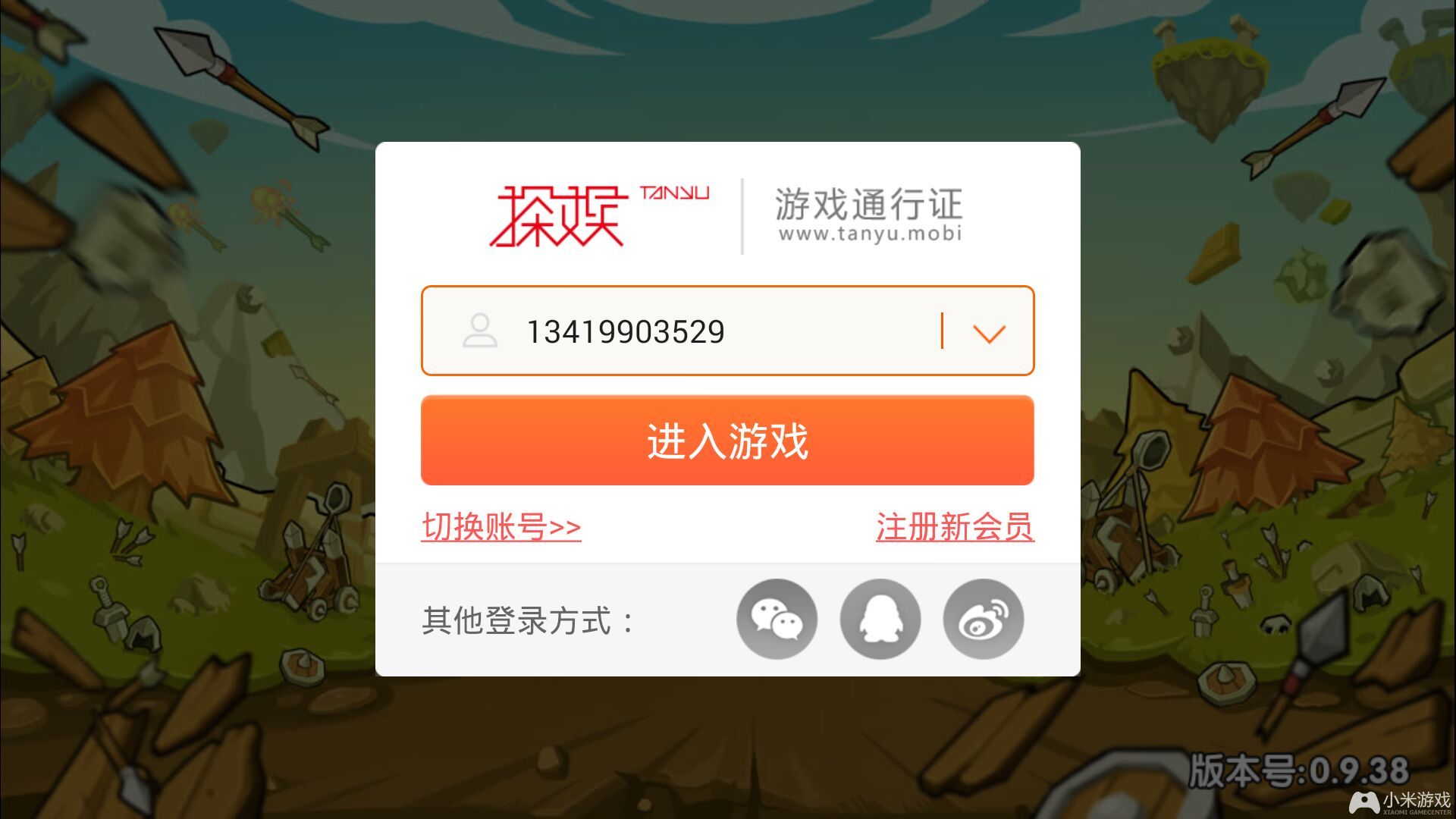 手机破解版游戏盒子_苹果手机破解版游戏_手机破解游戏手机版