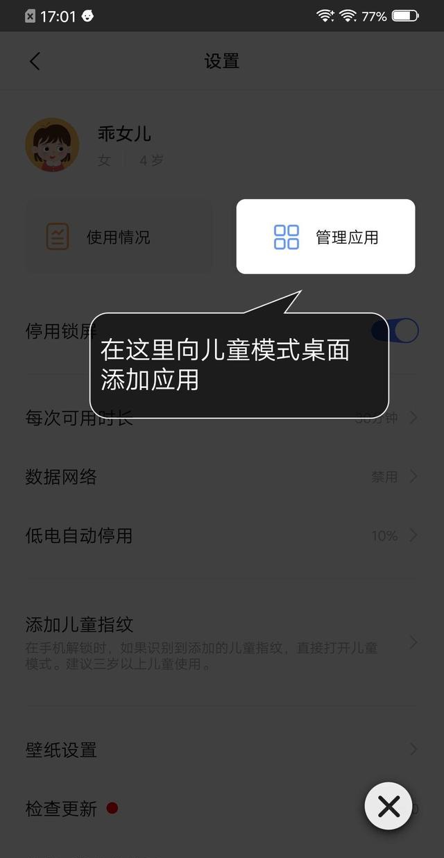 取消手机游戏是真的吗_取消卡玩手机游戏可以退钱吗_手机取消卡还可以玩游戏不