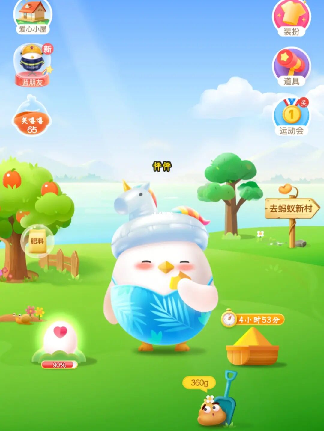 手机游戏不感冒_感冒了打游戏_感冒的手机