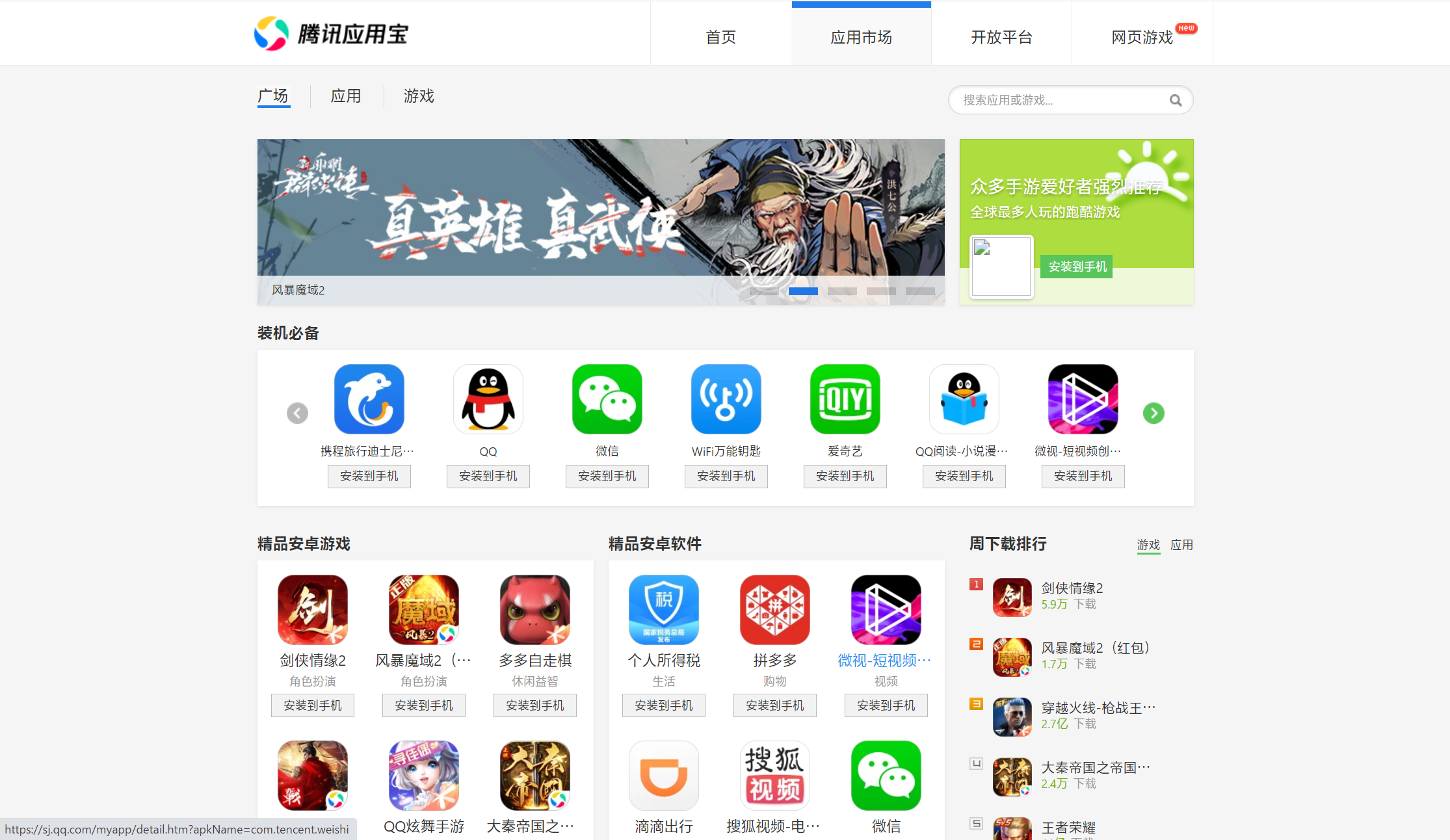 中文版安卓游戏_手机游戏中文版在哪下载_中文版下载手机版