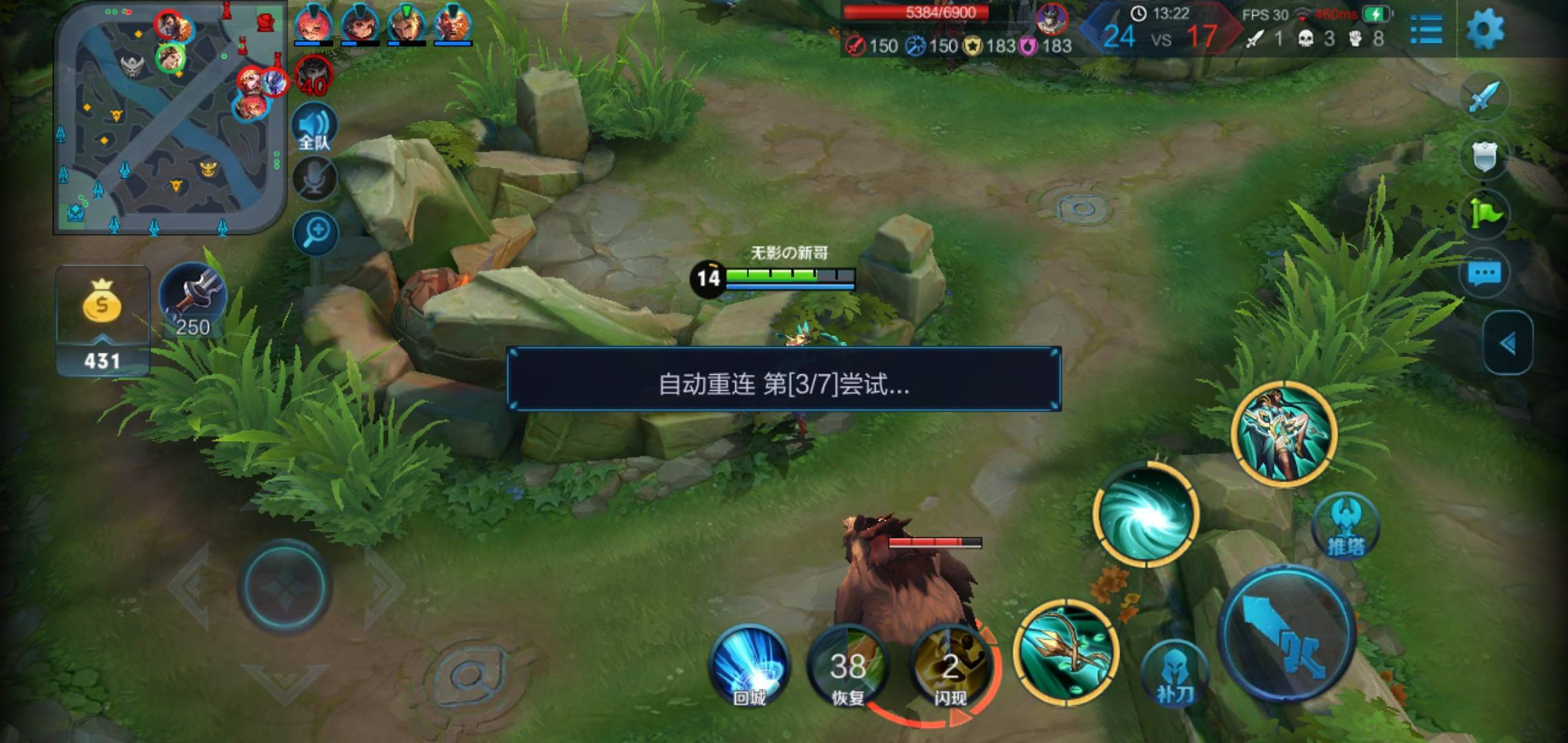 为什么手机打游戏网络就不好_手机在打游戏时网络很好_打游戏手机网速慢怎么回事