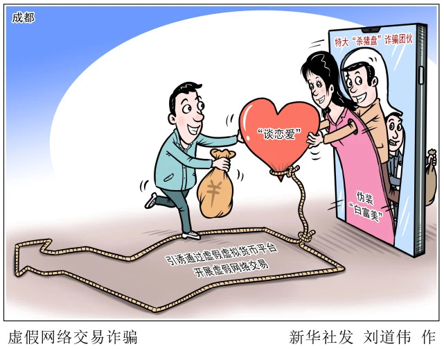 游戏骗结婚对她有什么好处_利用游戏结婚行骗_手机游戏骗结婚