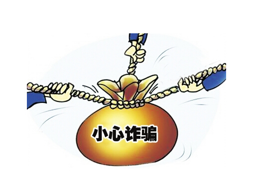 游戏骗结婚对她有什么好处_手机游戏骗结婚_利用游戏结婚行骗