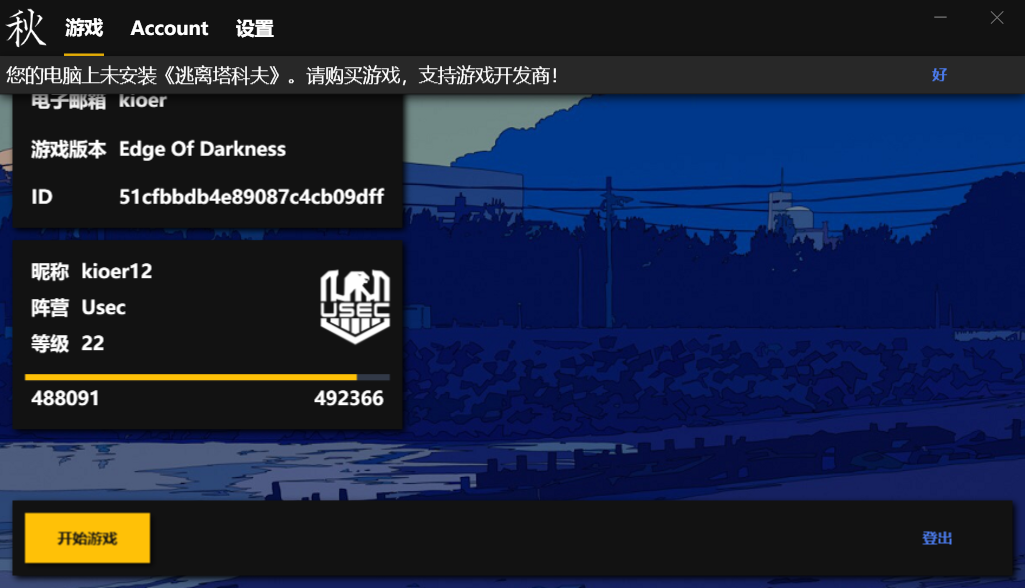 手机单机游戏没网络怎么玩_单机玩网络没手机游戏怎么办_单机没网络也可以玩的手游
