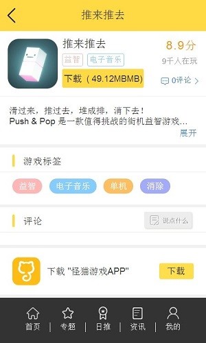 手机没信号的游戏下载_没信号也能玩的小游戏_没信号玩的单机游戏