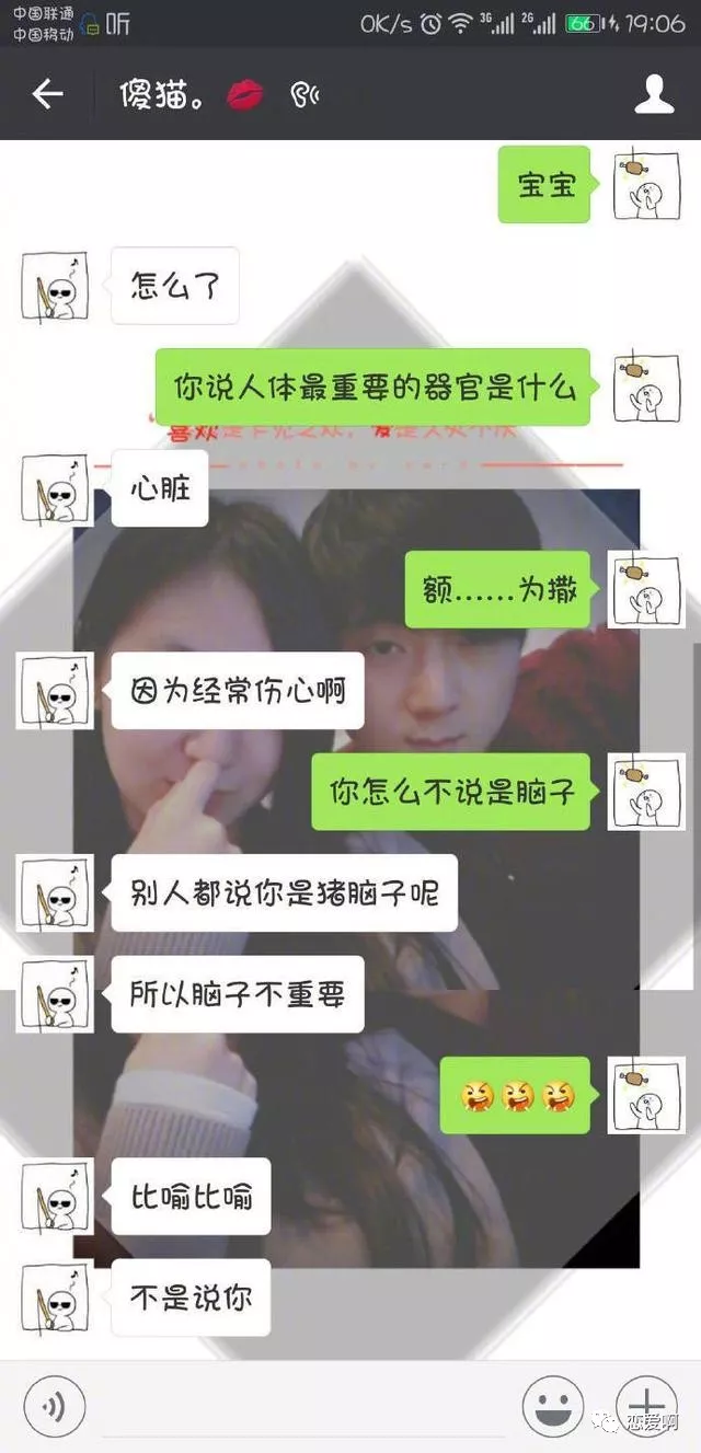 手机情侣游戏套路_套路情侣手机游戏大全_套路情侣手机游戏有哪些
