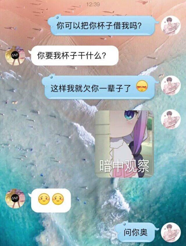 手机情侣游戏套路_套路情侣手机游戏大全_套路情侣手机游戏有哪些