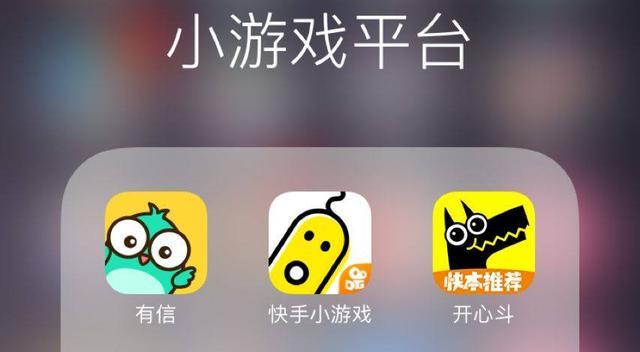 什么手机游戏里有两个微信-微信游戏：双重身份，玩家乐趣独特