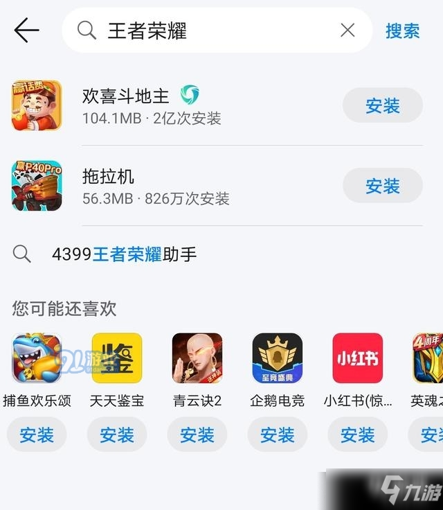 中国手机游戏市场规模_手机游戏销量排行_中国游戏手机市场排行前十