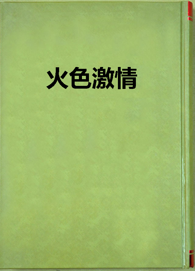 哔哩哔哩百度网盘：年逾不惑老者的互联网梦