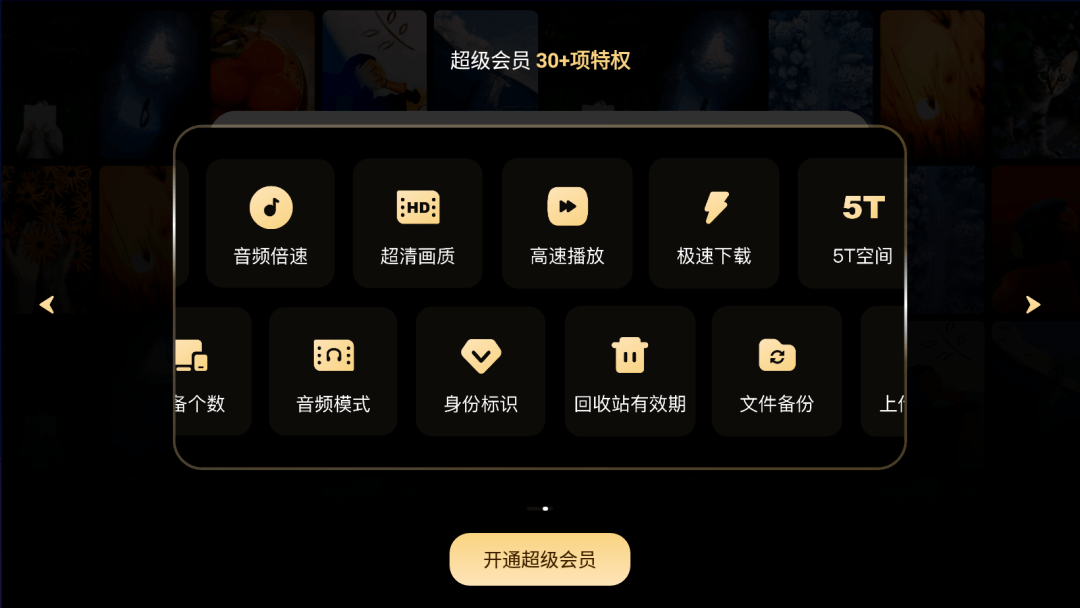 网盘大战百度被360恶心了_百度云网盘-您的网络u盘_哔哩哔哩百度网盘