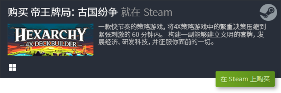 手机游戏推荐哪些单机游戏_游戏单机手机破解版_游戏单机推荐手机排行榜