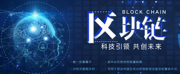 小号区块链资讯数据平台是什么_非小号区块链数据资讯平台_小号平台有哪些