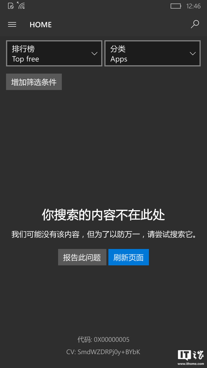 手机游戏下载失败_超级游戏商店下载失败_手机qq游戏授权失败