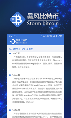 上传助记词 非法-比特币投资陷阱：上传助记词非法经历