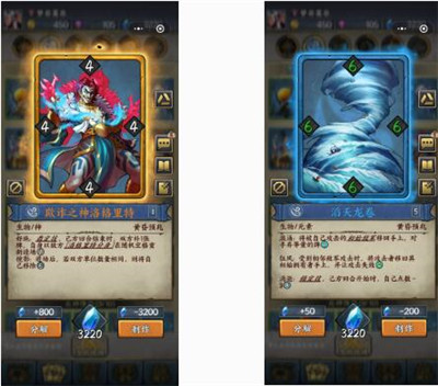 手机上卡牌游戏_卡牌手游app_手机游戏卡牌游戏排行榜