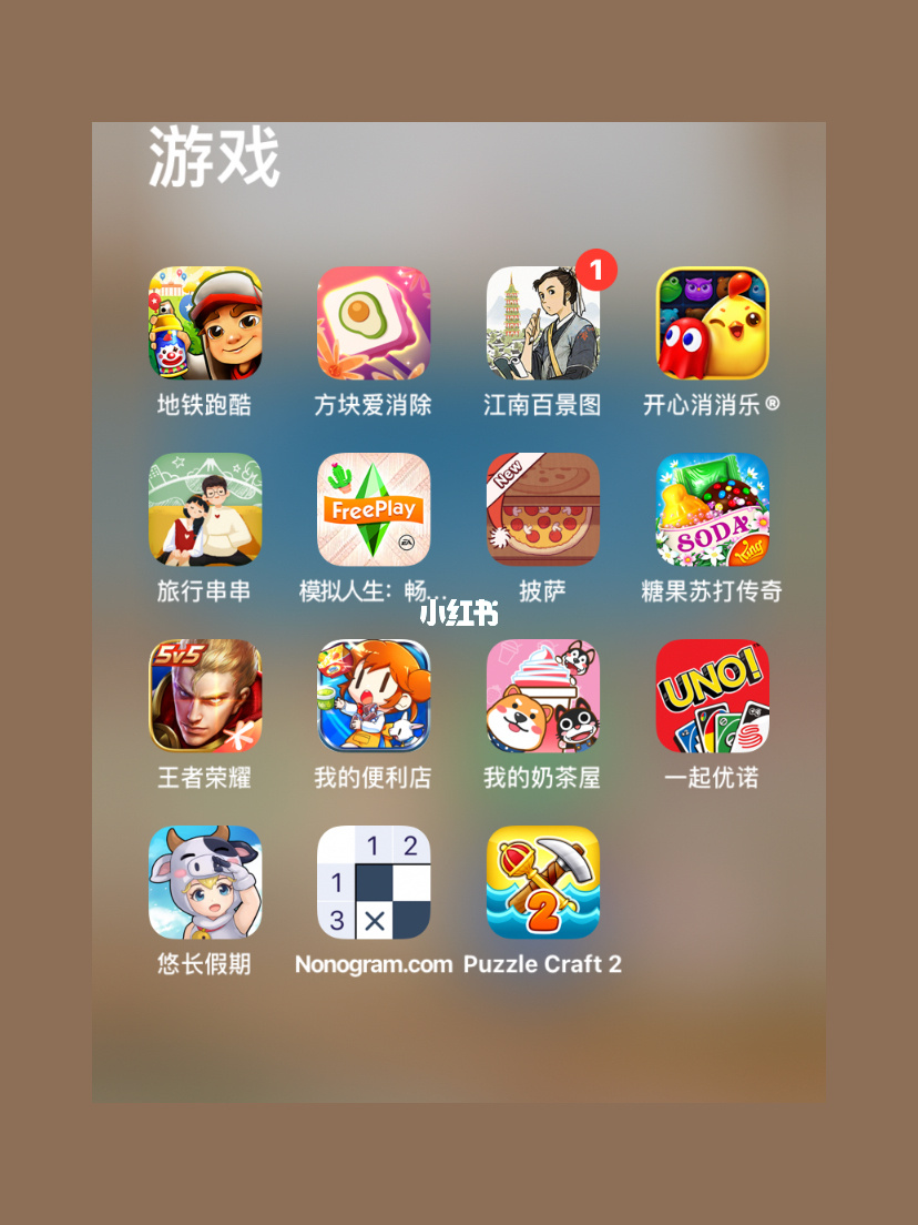 手机游戏属于传统游戏吗_游戏手机的概念_手机游戏属于网络游戏吗