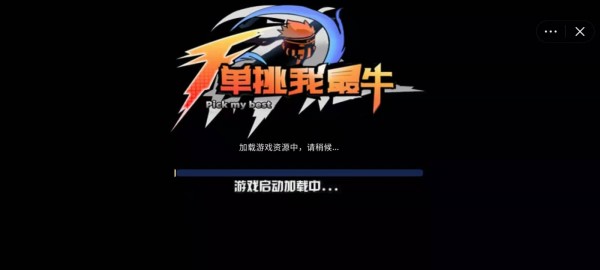 三人回合制手机游戏下载_回合制多人游戏_三大回合制游戏