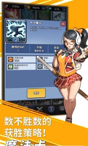 三人回合制手机游戏下载_回合制多人游戏_三大回合制游戏