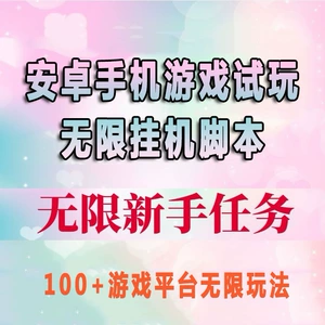 挂机自动实现手机游戏怎么关闭_挂机自动实现手机游戏的软件_手机怎么实现自动挂机游戏