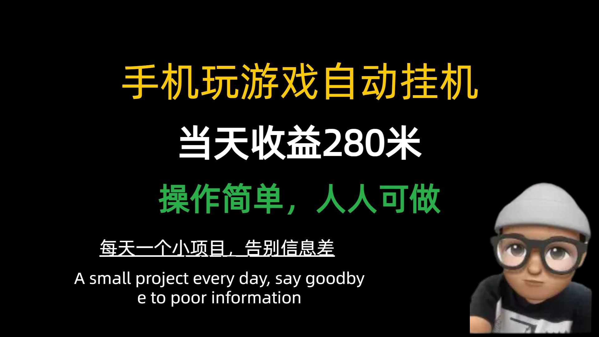挂机自动实现手机游戏的软件_手机怎么实现自动挂机游戏_挂机自动实现手机游戏怎么关闭