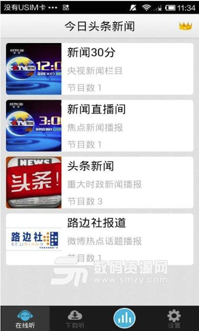 头条里的游戏安全吗_手机头条的游戏怎么玩的_头条玩手机游戏怎么赚钱