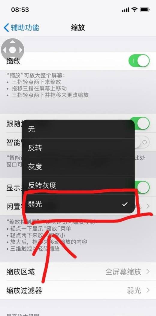 手机打游戏白屏_手机玩游戏屏幕全白了_屏幕玩白手机游戏会卡吗