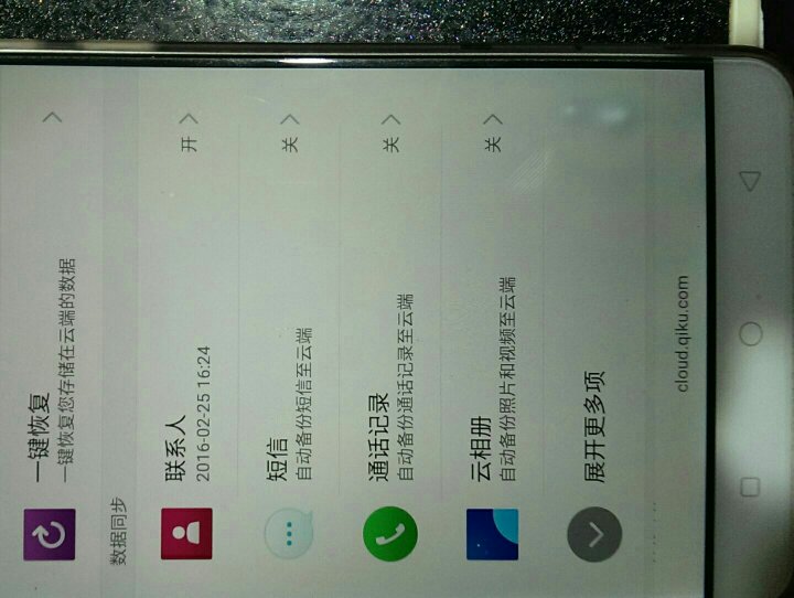 屏幕玩白手机游戏会卡吗_手机打游戏白屏_手机玩游戏屏幕全白了