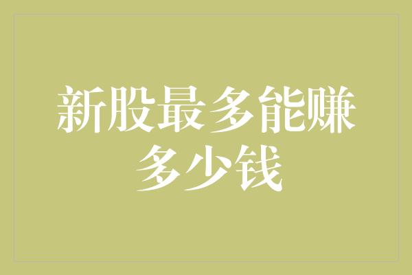 理财类游戏排行榜_手机游戏保值理财_理财的手机游戏
