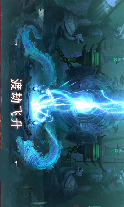 手机游戏地藏伏魔录_地藏伏魔录玩法攻略_地藏伏魔录游戏视频