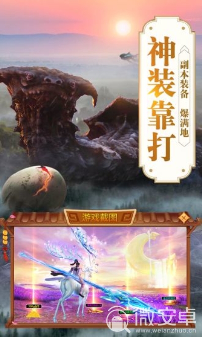 手机游戏地藏伏魔录_地藏伏魔录玩法攻略_地藏伏魔录游戏视频