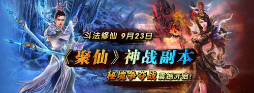 地藏伏魔录游戏视频_地藏伏魔录玩法攻略_手机游戏地藏伏魔录
