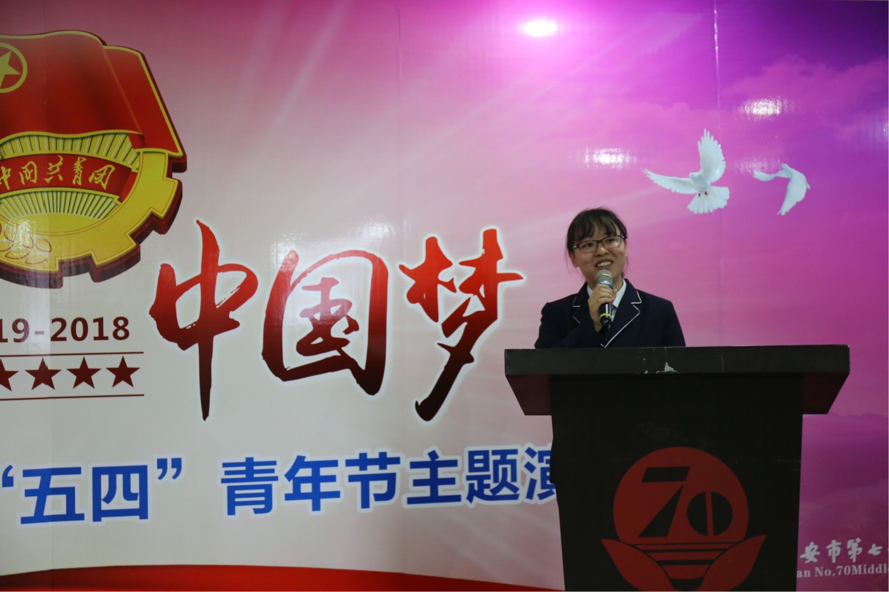 2022年五四青年节_五四青年节年龄范围内_五四青年节年龄限制