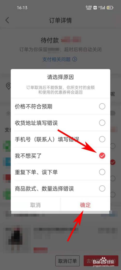 订购取消手机游戏怎么弄_手机游戏订购取消_游戏订购如何取消