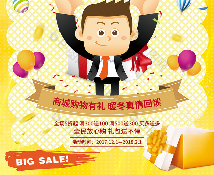 手机游戏退出公告_退出游戏介绍_退出公告手机游戏怎么退
