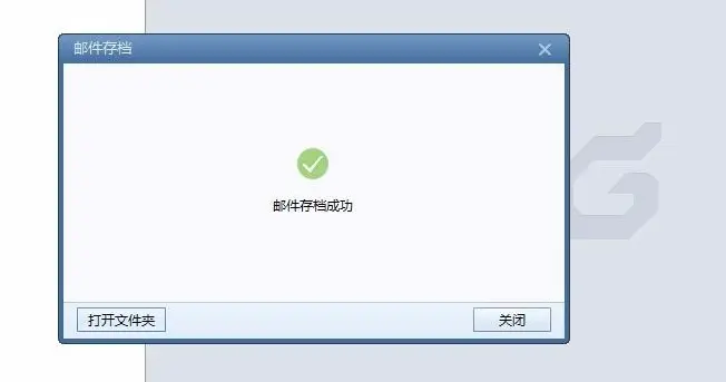 异常资料手机游戏怎么删除_手机游戏资料异常_异常资料手机游戏怎么解决
