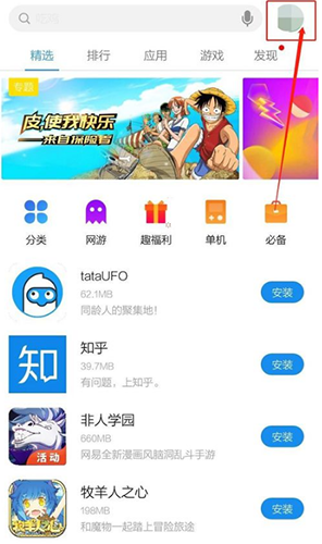 手机游戏怎么转到别的手机_将手机游戏转换电脑_什么手机下不了转转游戏