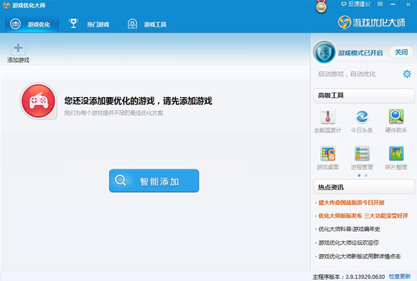 打手机游戏卡怎么办_手机游戏挂太卡_挂手机游戏太卡怎么办