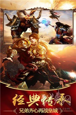 手机能玩传奇3游戏吗知乎-校园热潮！传奇3游戏：智慧勇气并存