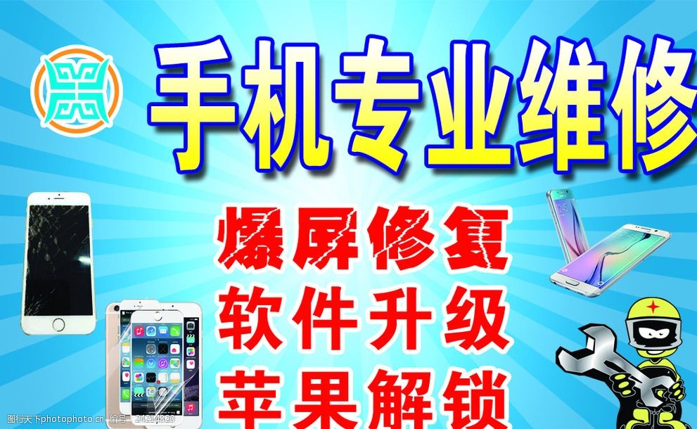 手机玩游戏中间有条线_手机玩游戏屏幕上有横线_打游戏时手机屏幕有一条线