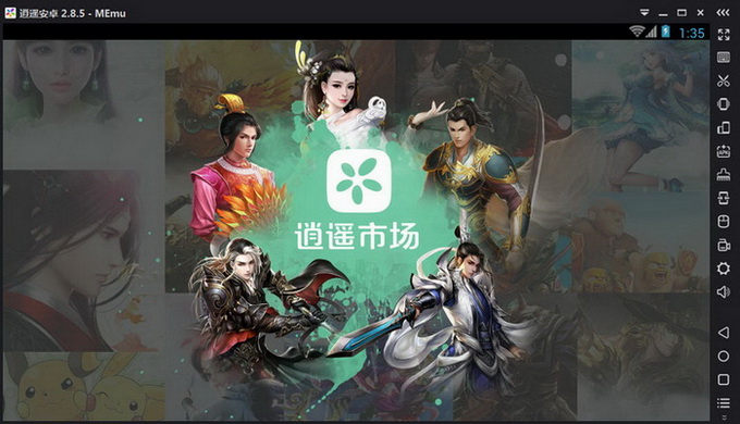 手机游戏模拟器下载方法_模拟器下载手机版_模拟器下载教程