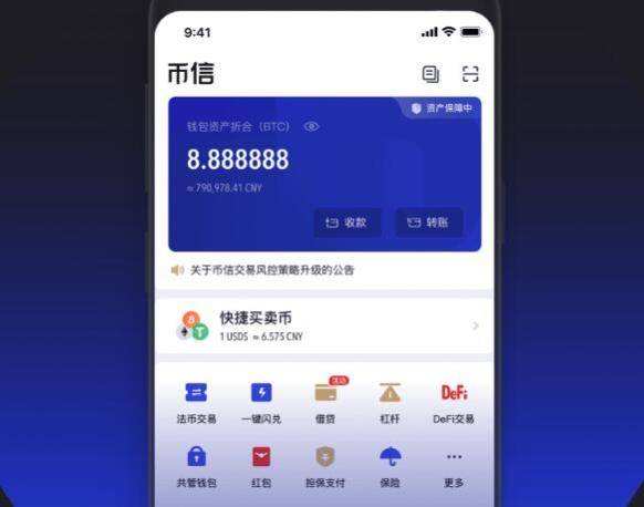 钱包官网下载imtoken_钱包官网下载地址_tpwallet钱包官网