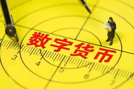 钱包数字货币是怎样的骗局_钱包数字货币_-tp(钱包)tokeopachket下载数字货币正成为全球的趋势