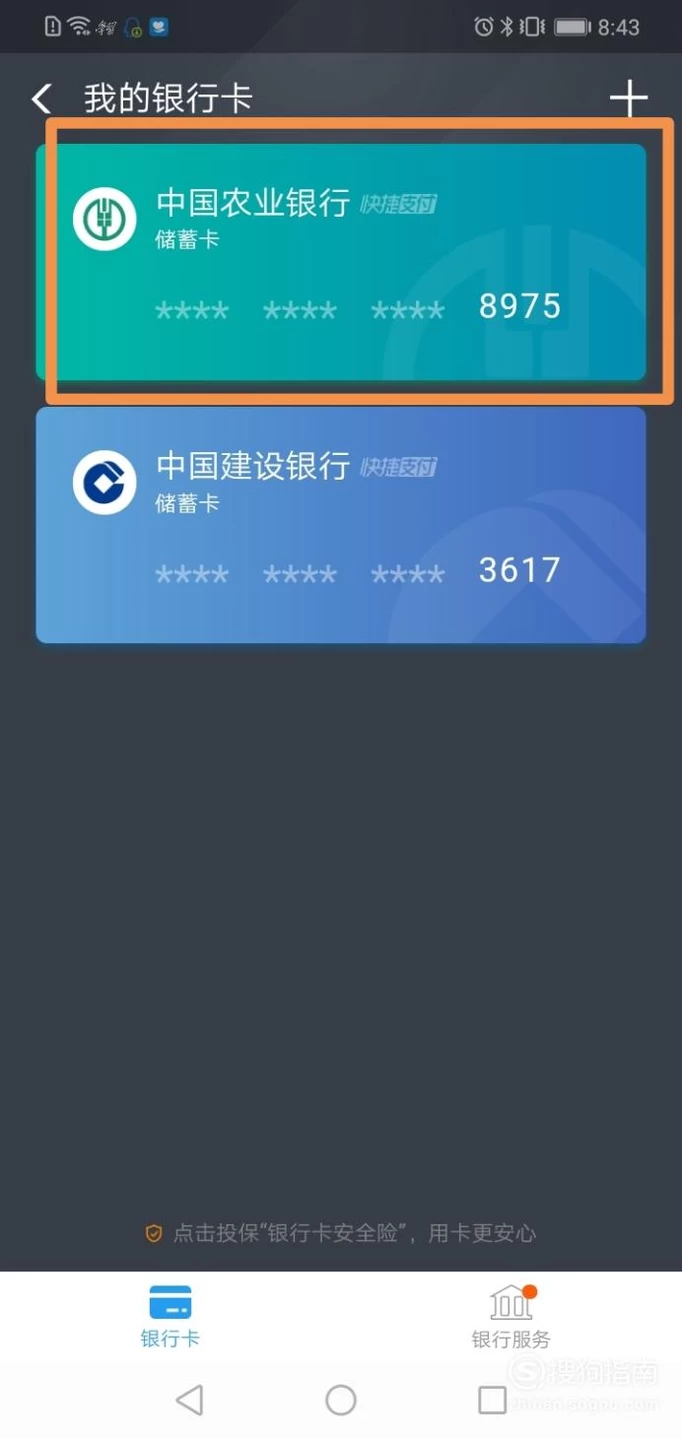 最新tp路由器管家app_app tp wallet如何使用_如何用电脑使用app