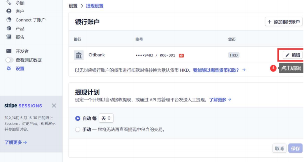 tokenpocket最新里面可以提现吗_tokenpocket最新里面可以提现吗_tokenpocket提现