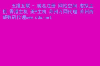 二级域名怎么弄_二级域名怎么弄_二级域名怎么弄
